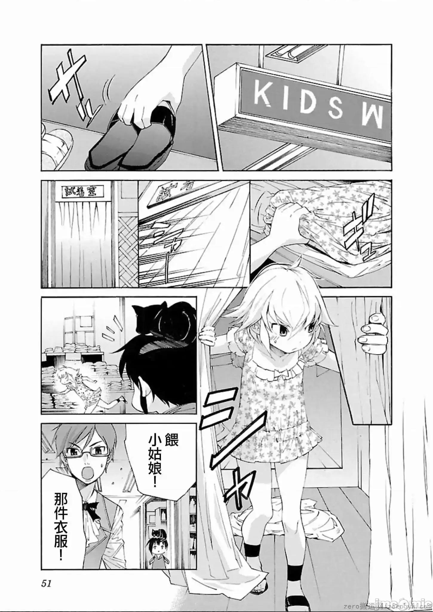 trash.黑街杀手 trash.黑街杀手 57-63.zip 第24页