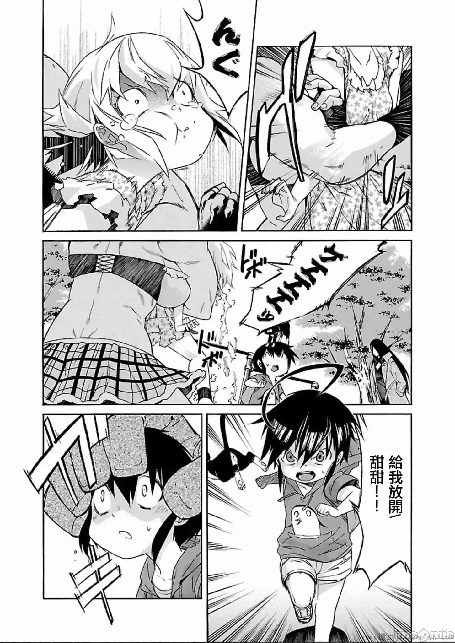 trash.黑街杀手 trash.黑街杀手 57-63.zip 第40页