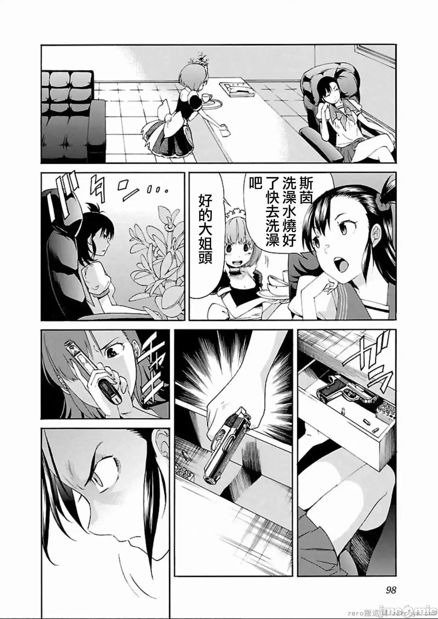 trash.黑街杀手 trash.黑街杀手 57-63.zip 第72页