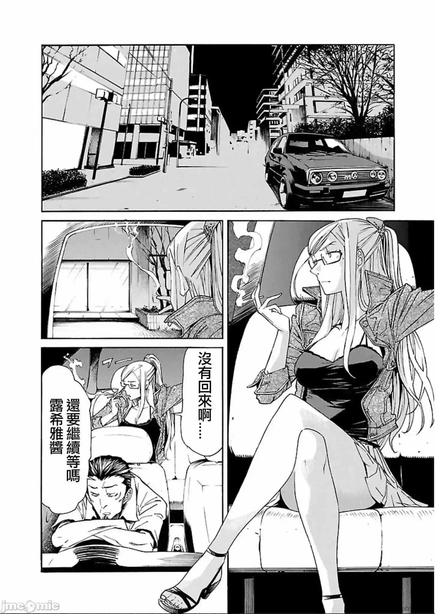 trash.黑街杀手 trash.黑街杀手 57-63.zip 第81页