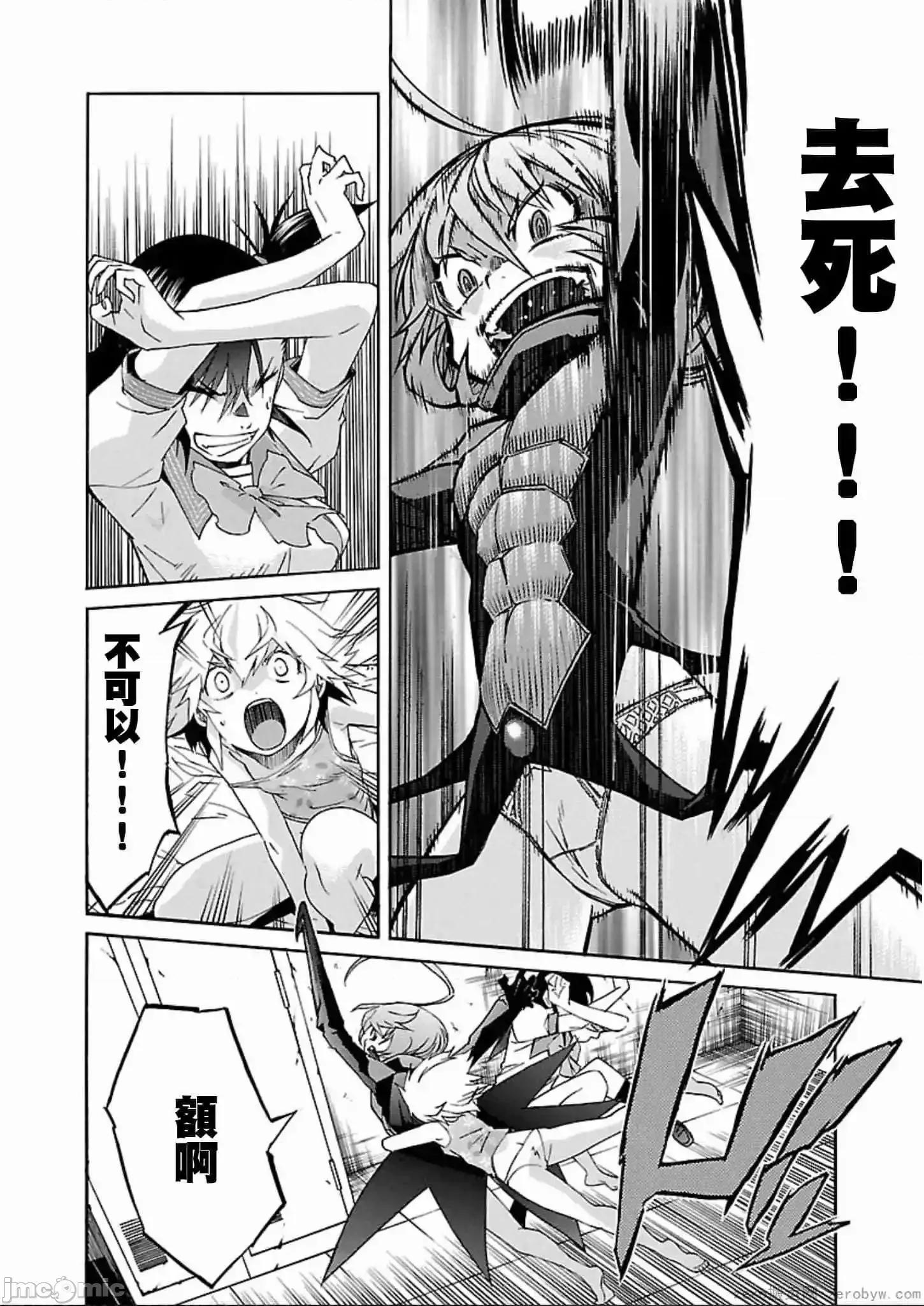 trash.黑街杀手 trash.黑街杀手 57-63.zip 第83页