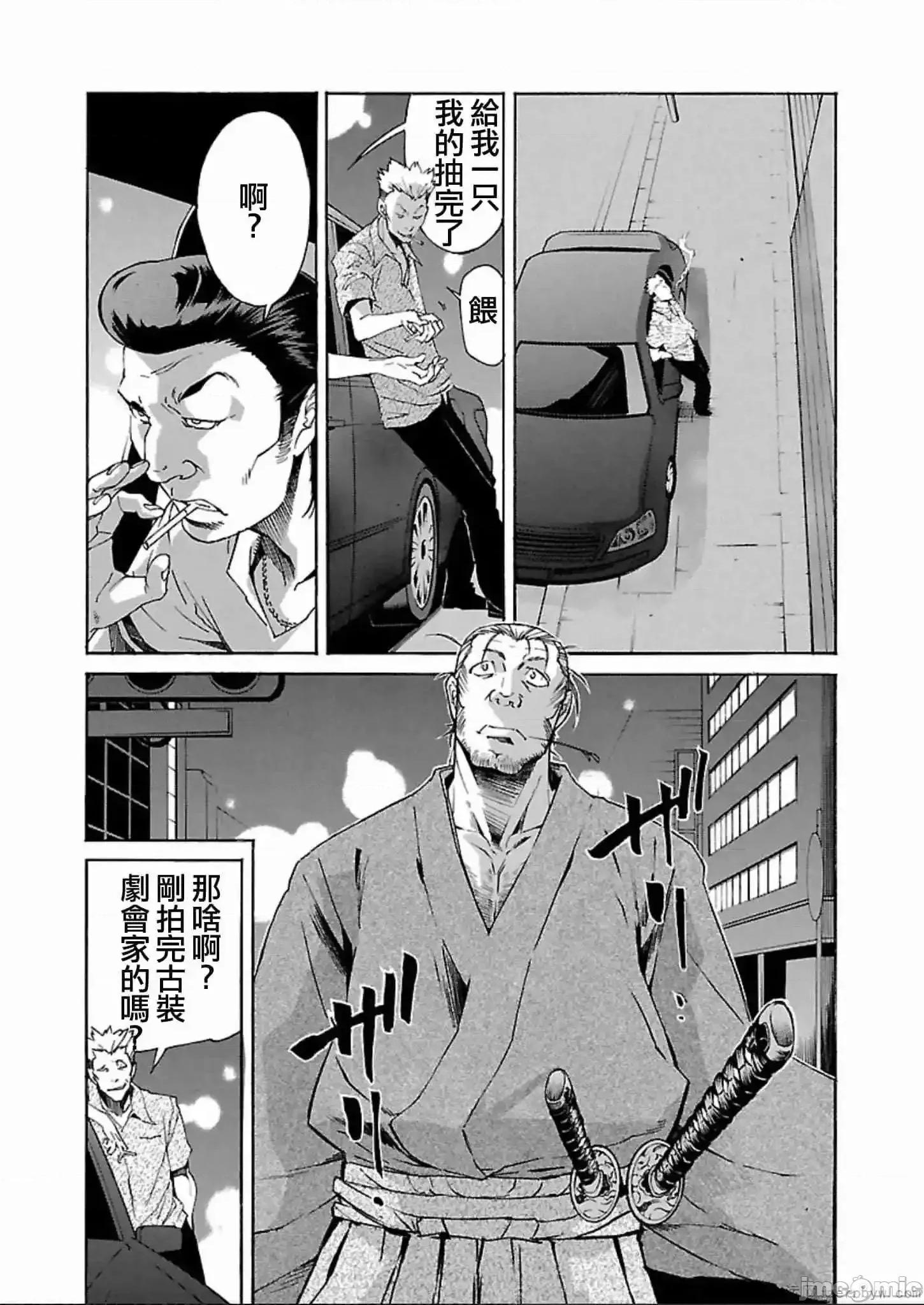 trash.黑街杀手 trash.黑街杀手 57-63.zip 第87页