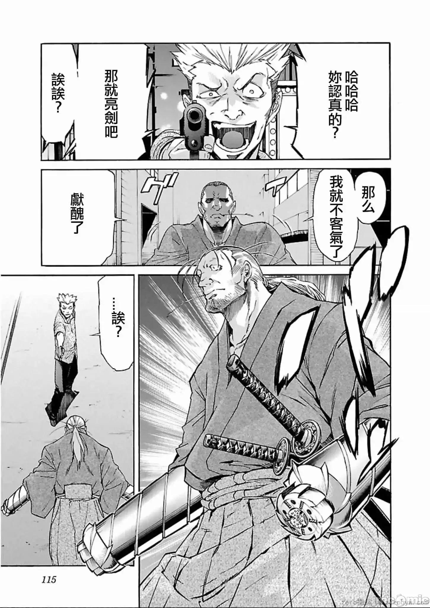 trash.黑街杀手 trash.黑街杀手 57-63.zip 第90页