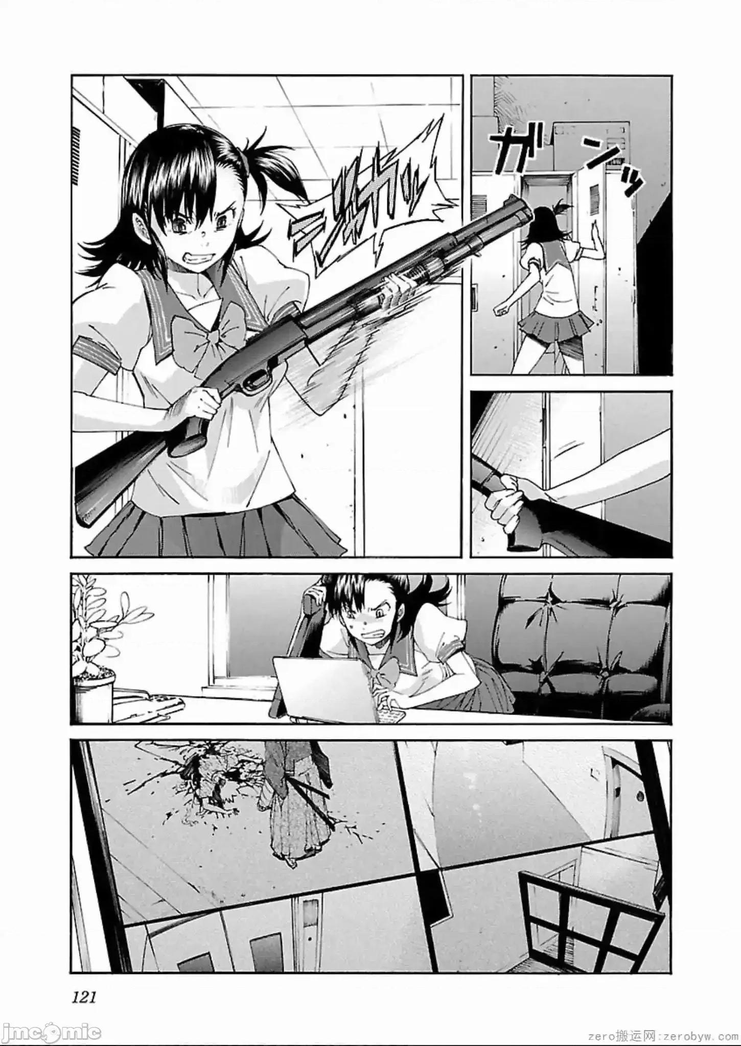 trash.黑街杀手 trash.黑街杀手 57-63.zip 第96页