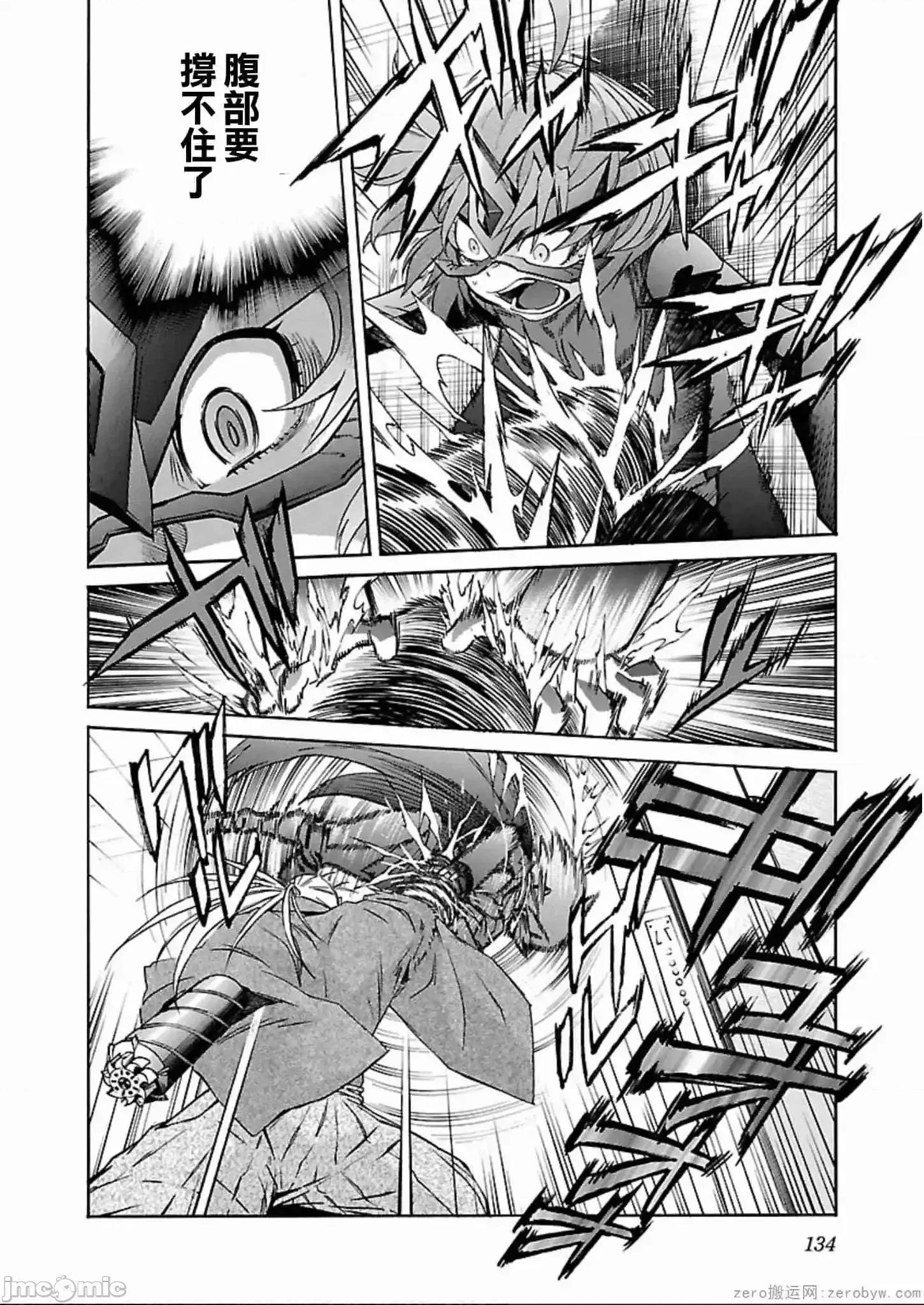 trash.黑街杀手 trash.黑街杀手 57-63.zip 第109页