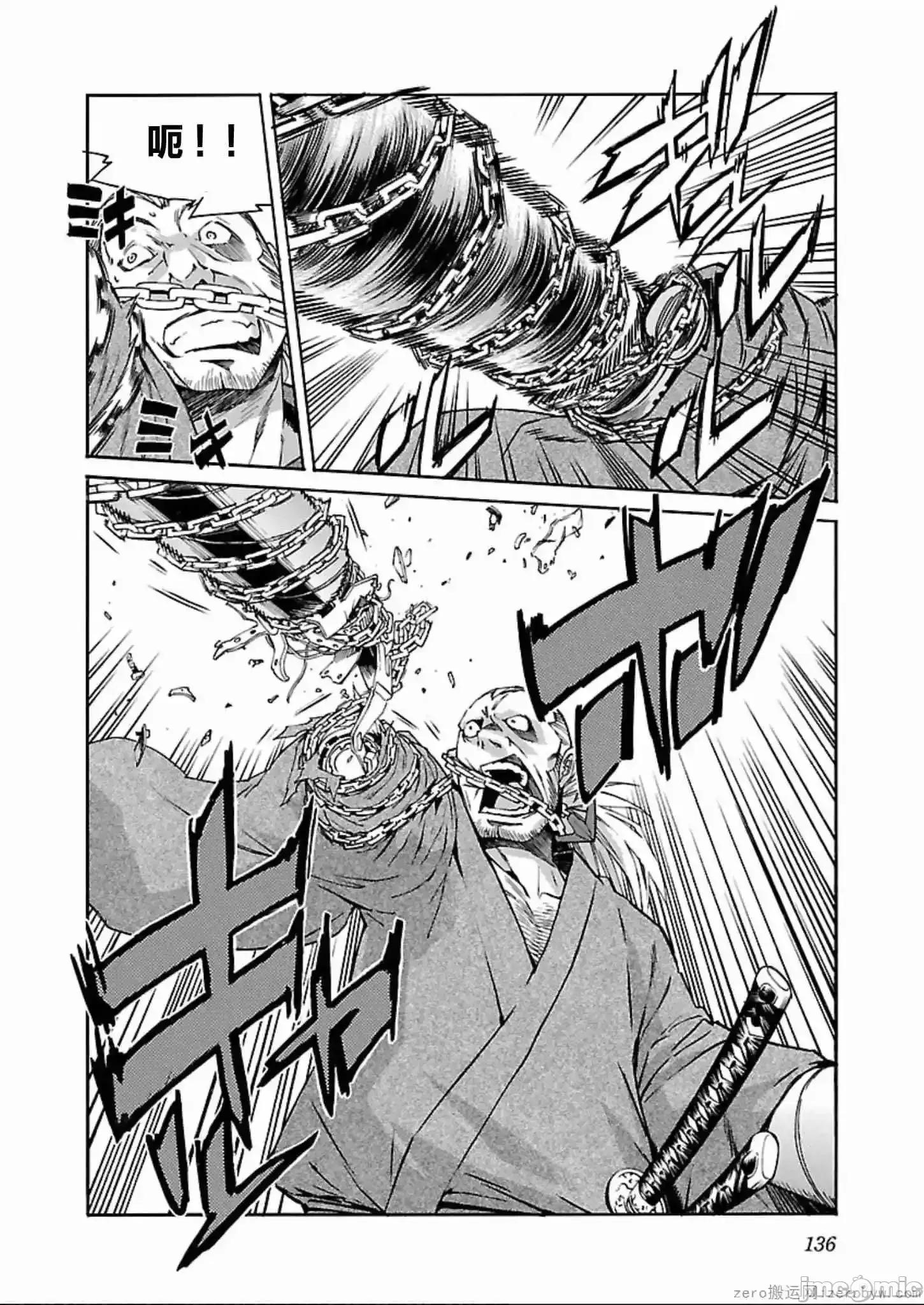 trash.黑街杀手 trash.黑街杀手 57-63.zip 第111页