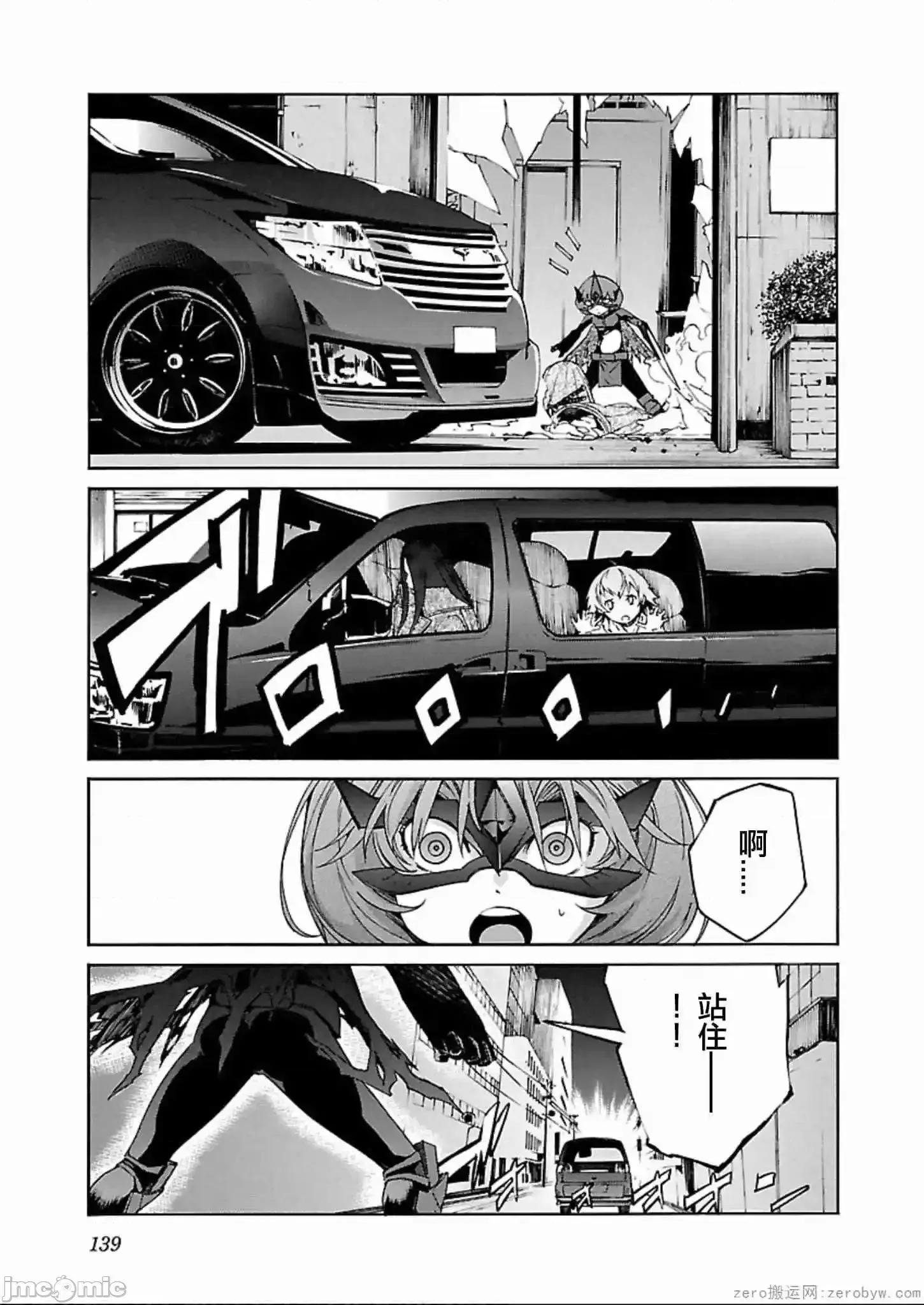 trash.黑街杀手 trash.黑街杀手 57-63.zip 第114页