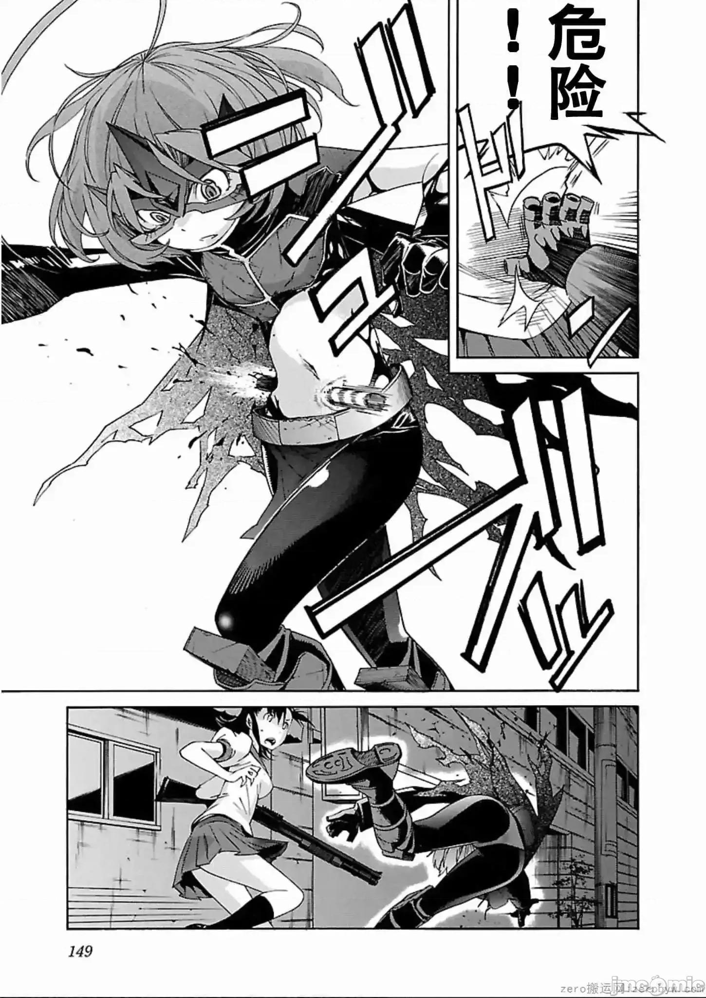 trash.黑街杀手 trash.黑街杀手 57-63.zip 第124页