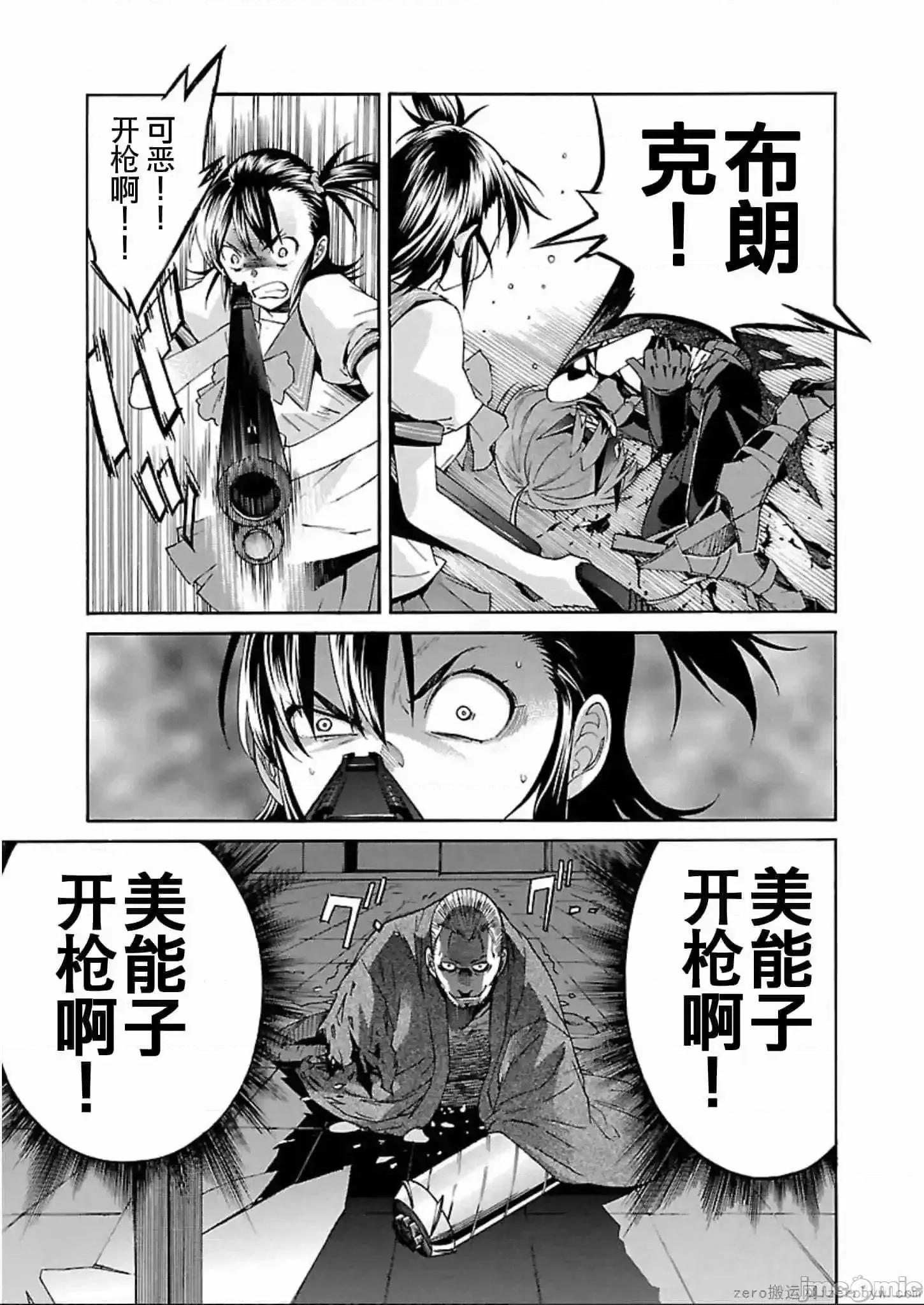 trash.黑街杀手 trash.黑街杀手 57-63.zip 第125页