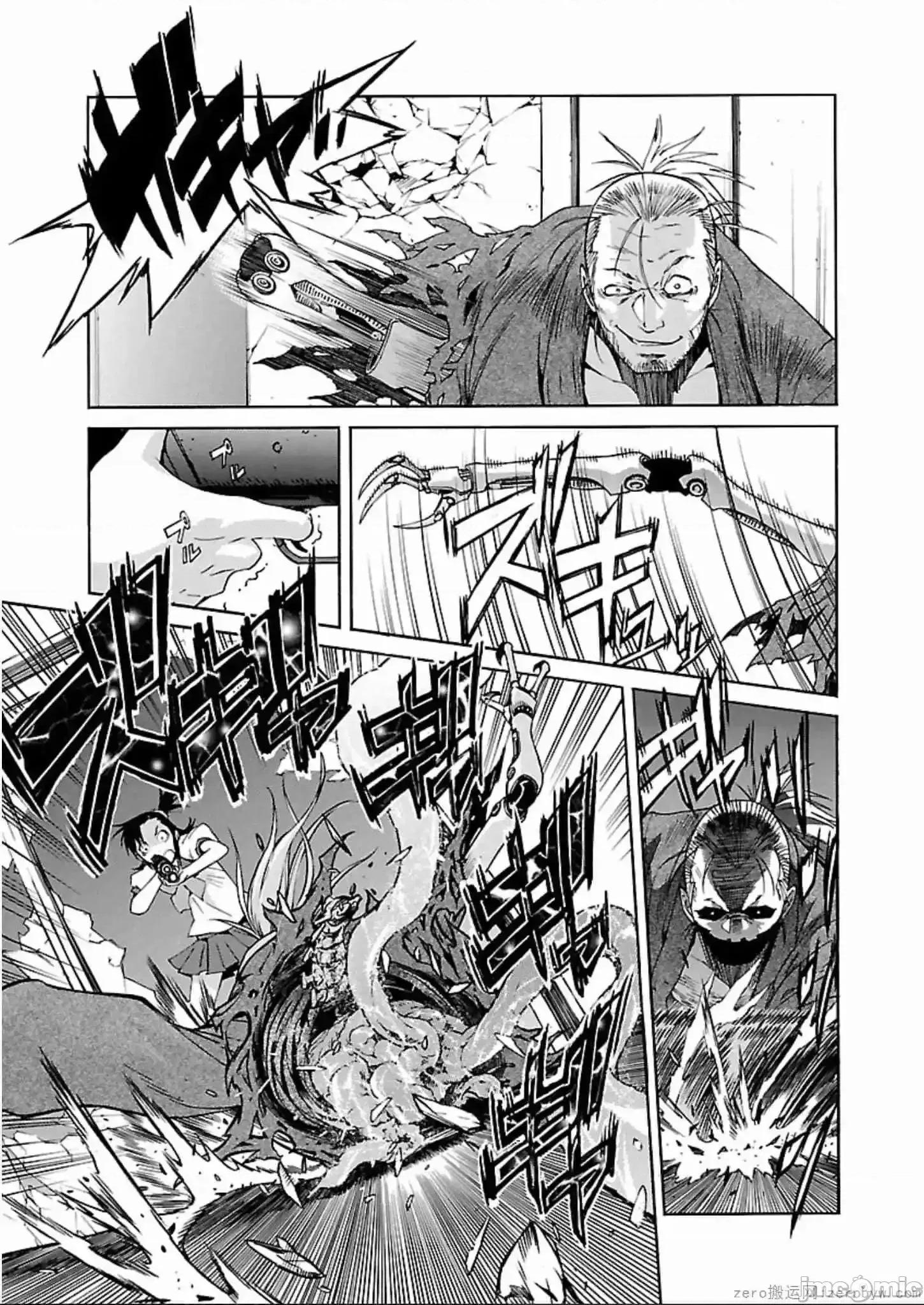 trash.黑街杀手 trash.黑街杀手 57-63.zip 第126页