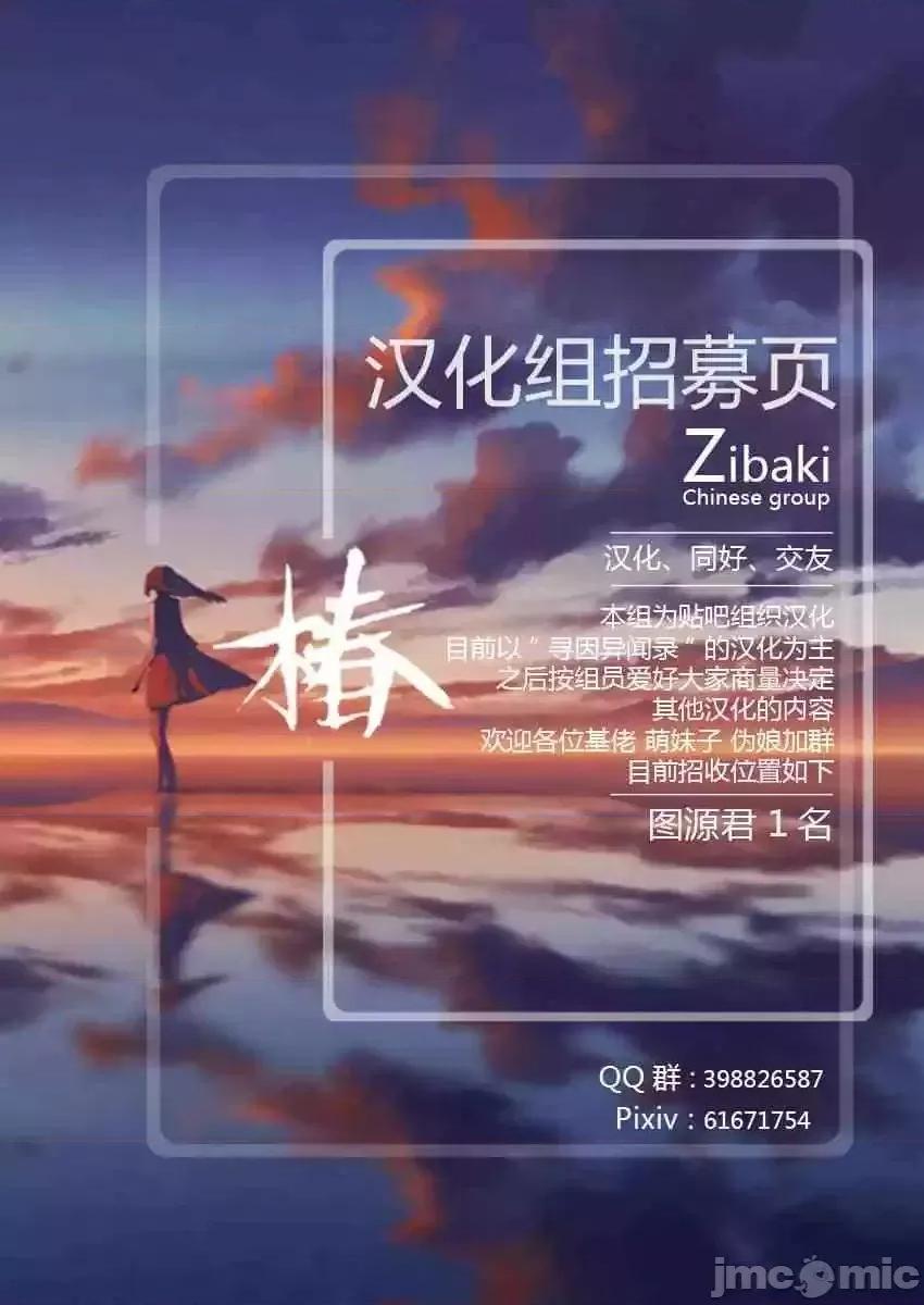 trash.黑街杀手 trash.黑街杀手 57-63.zip 第128页