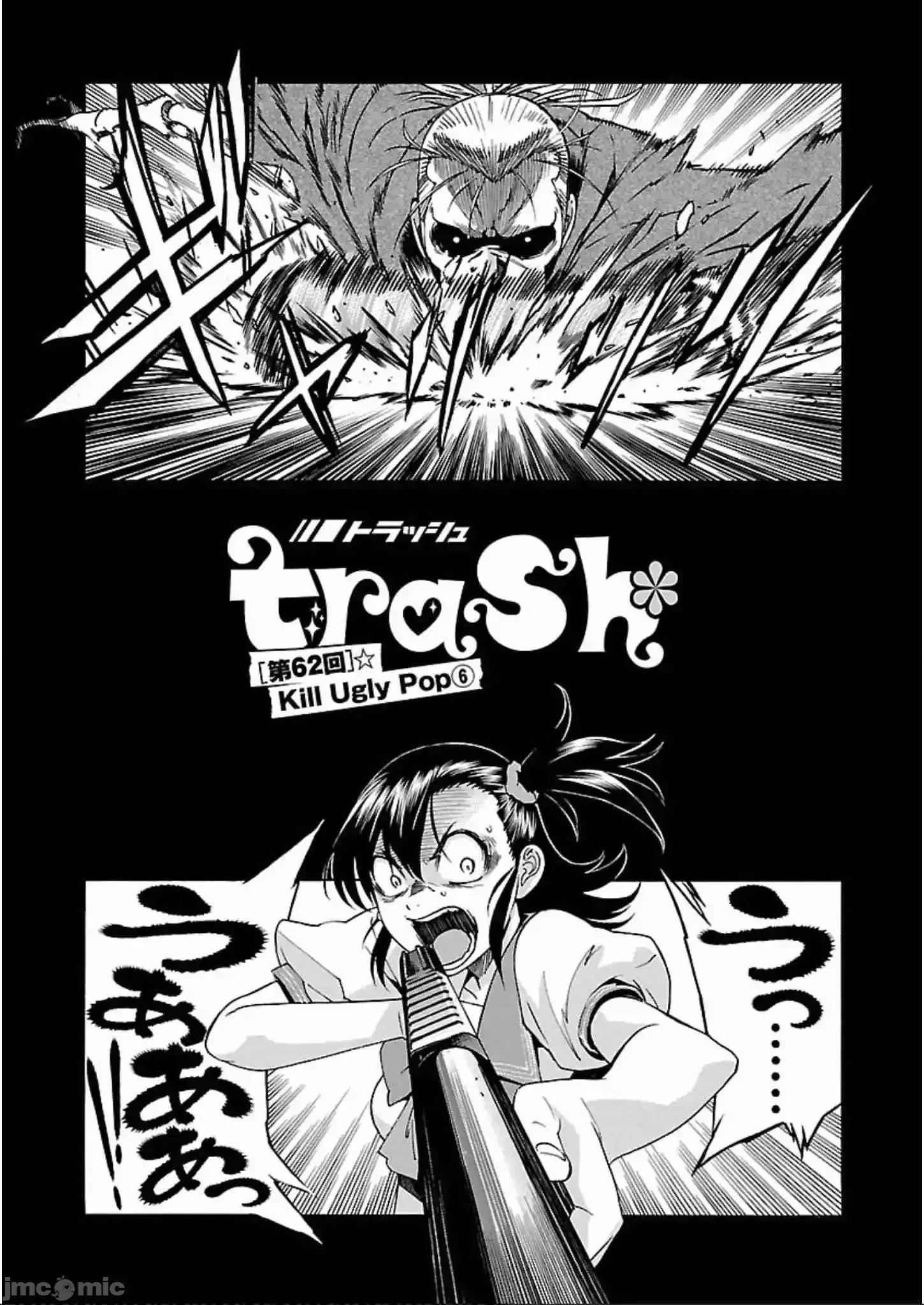 trash.黑街杀手 trash.黑街杀手 57-63.zip 第132页