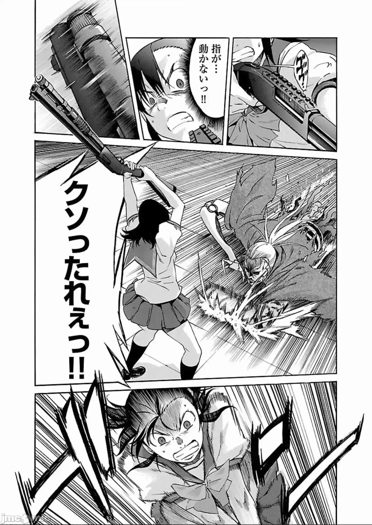 trash.黑街杀手 trash.黑街杀手 57-63.zip 第133页
