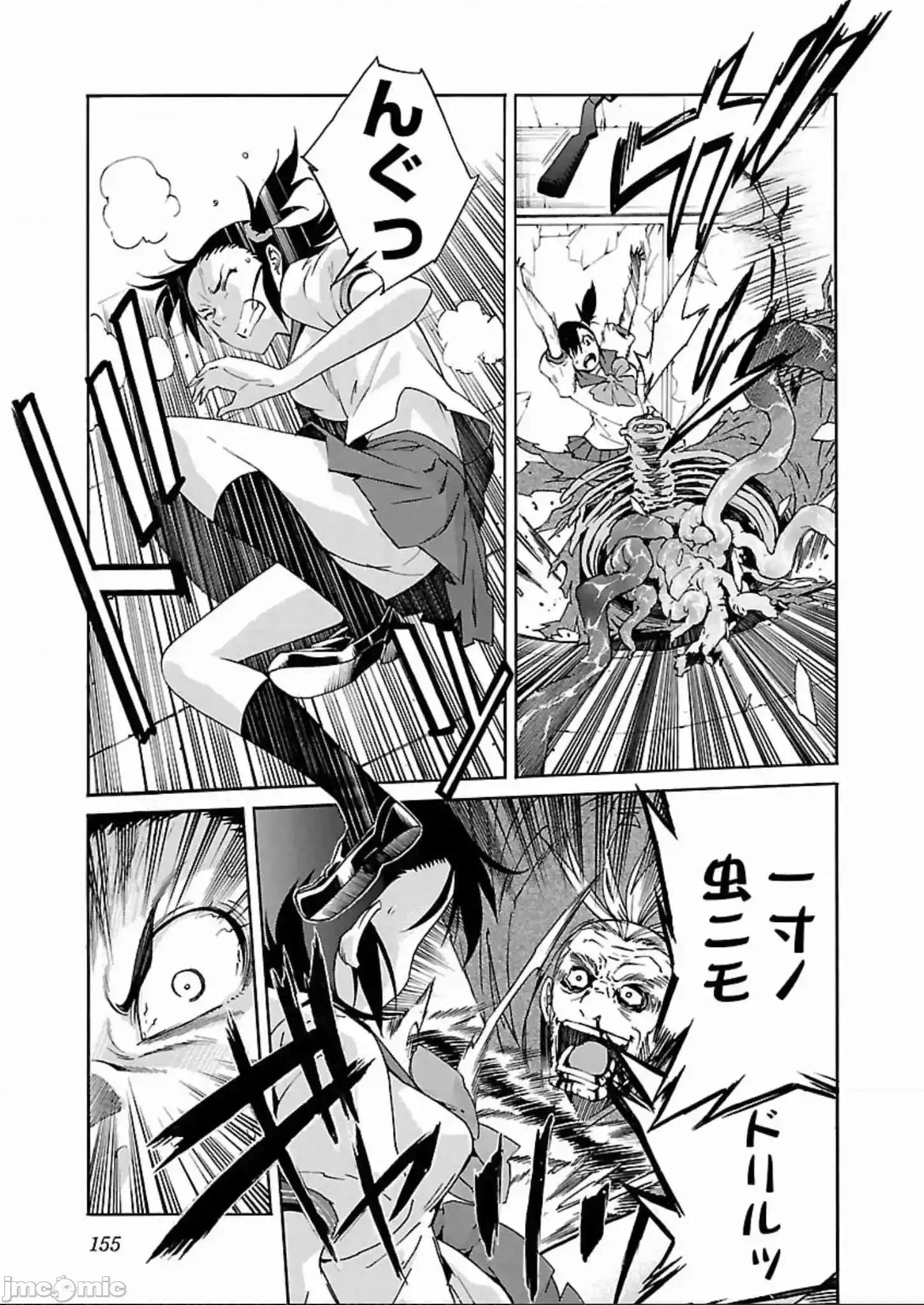 trash.黑街杀手 trash.黑街杀手 57-63.zip 第134页
