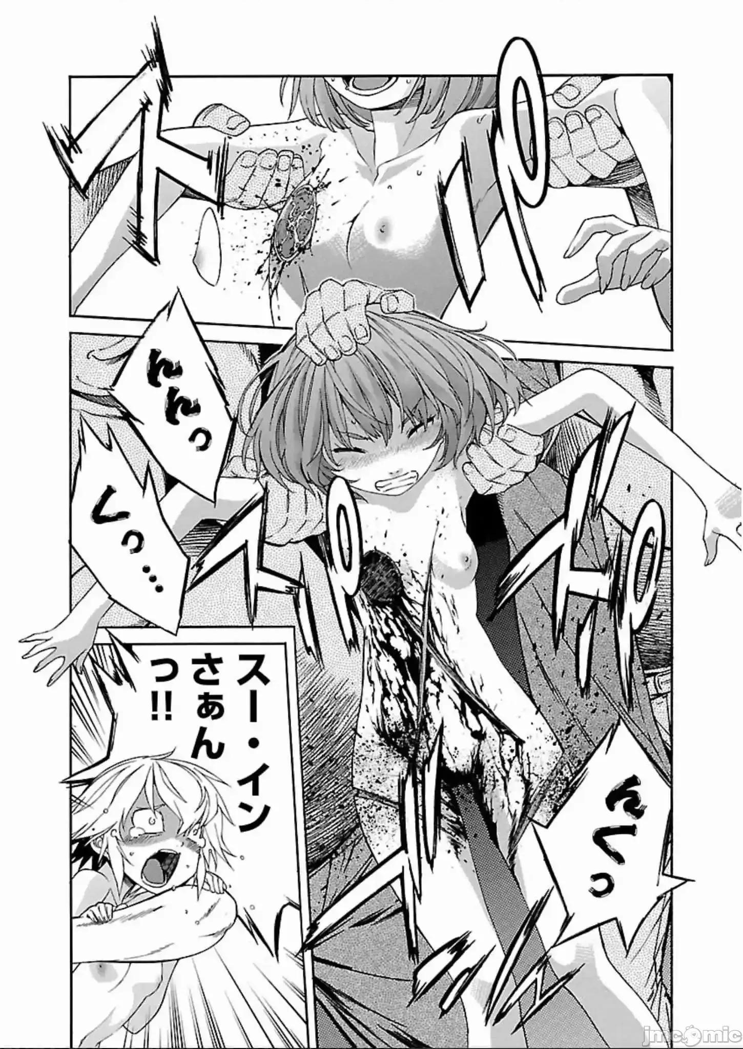 trash.黑街杀手 trash.黑街杀手 57-63.zip 第153页