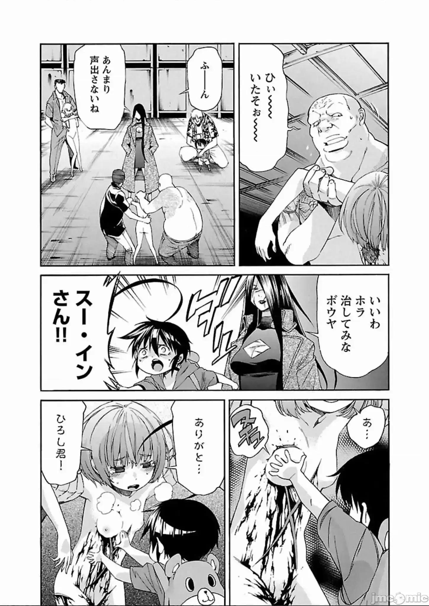 trash.黑街杀手 trash.黑街杀手 57-63.zip 第154页