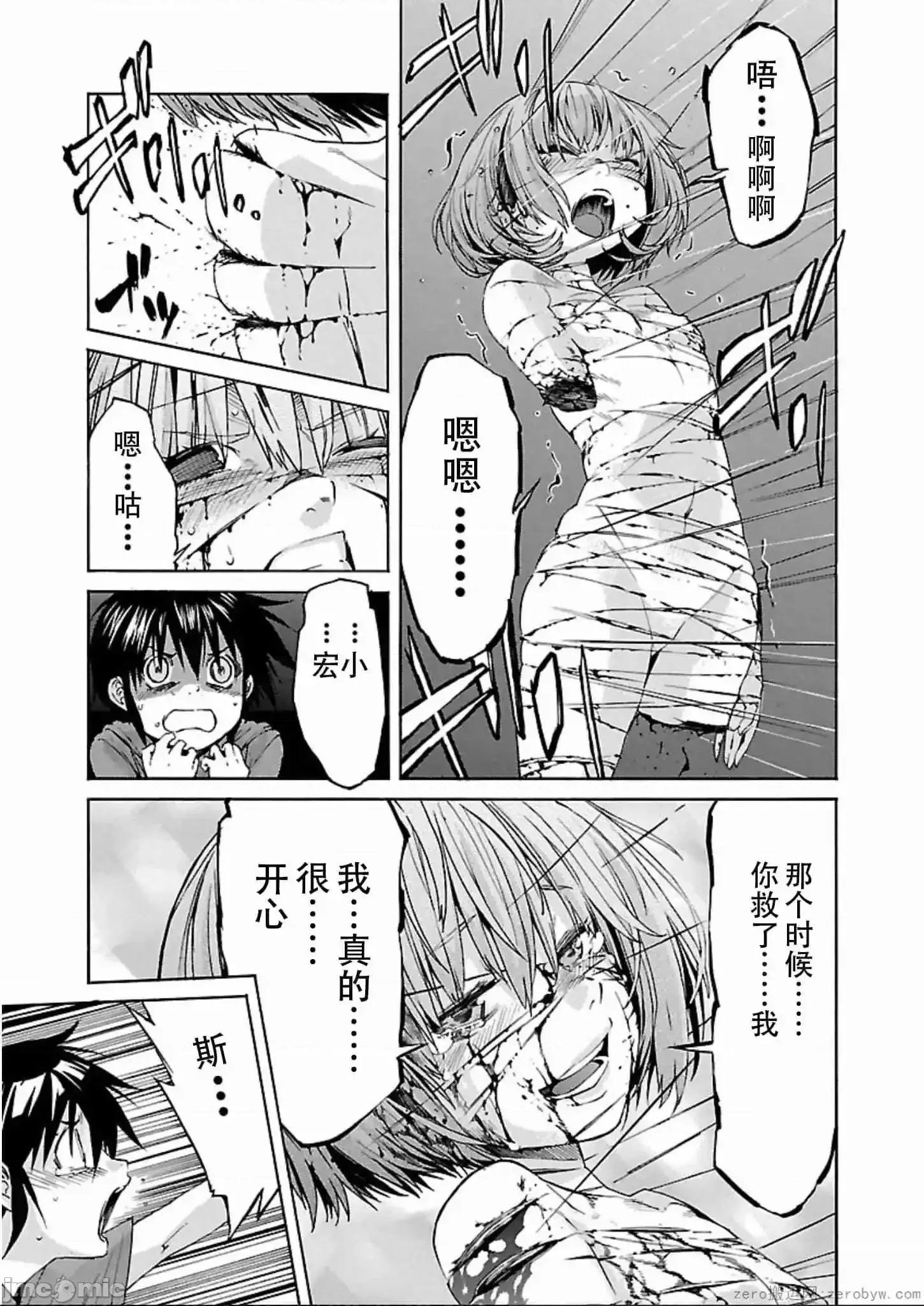 trash.黑街杀手 trash.黑街杀手 57-63.zip 第162页