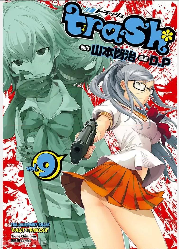 trash.黑街杀手 【雷电将军】trash 第1页