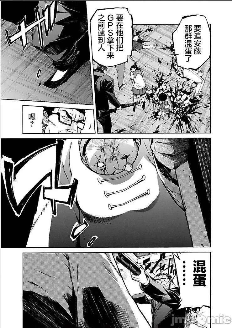 trash.黑街杀手 【雷电将军】trash 第10页