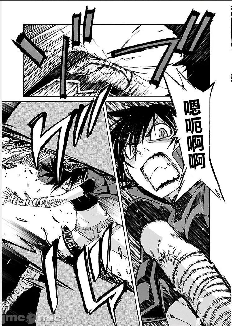 trash.黑街杀手 【雷电将军】trash 第14页