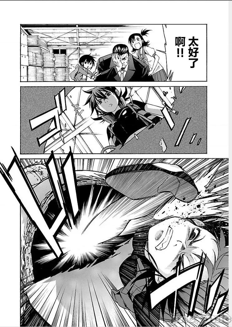 trash.黑街杀手 【雷电将军】trash 第15页