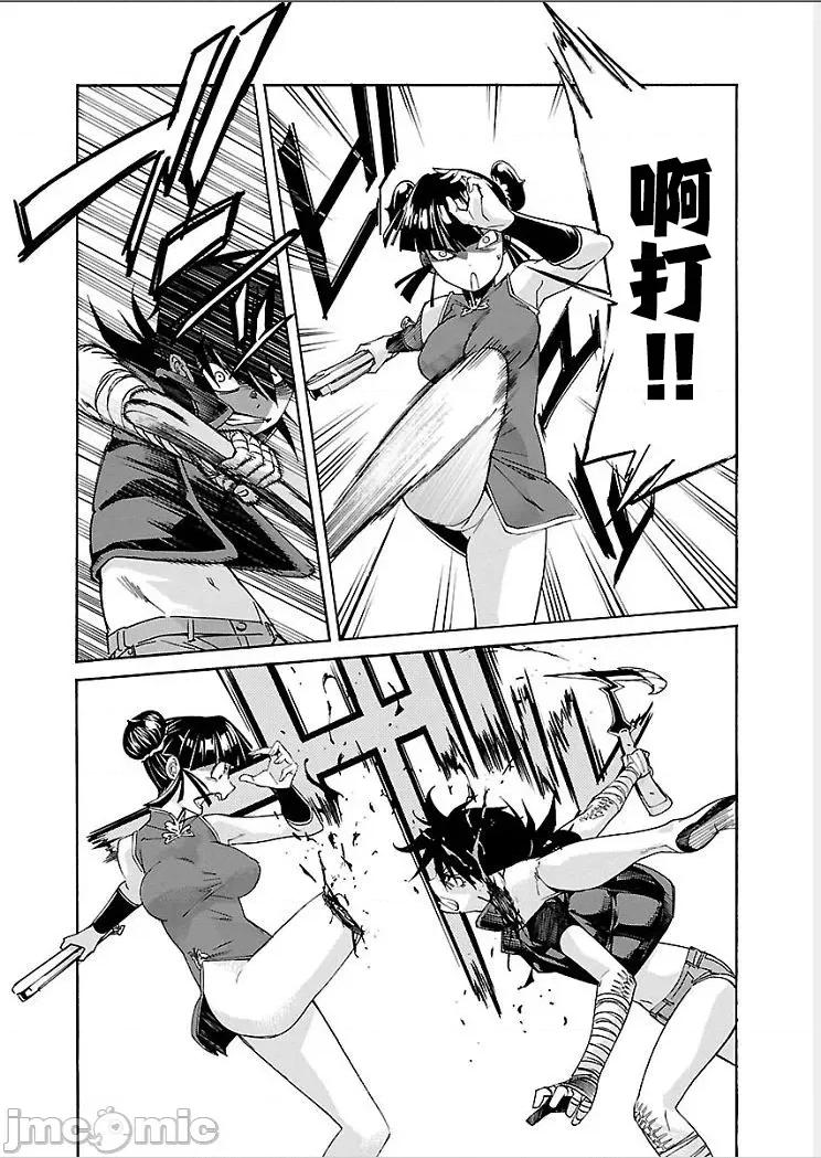 trash.黑街杀手 【雷电将军】trash 第21页