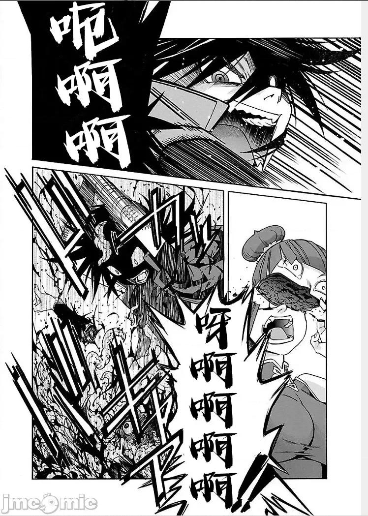 trash.黑街杀手 【雷电将军】trash 第29页