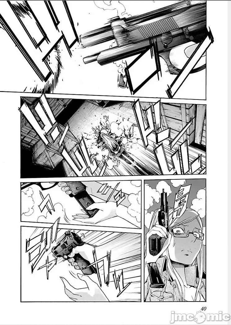 trash.黑街杀手 【雷电将军】trash_v09-2 第15页
