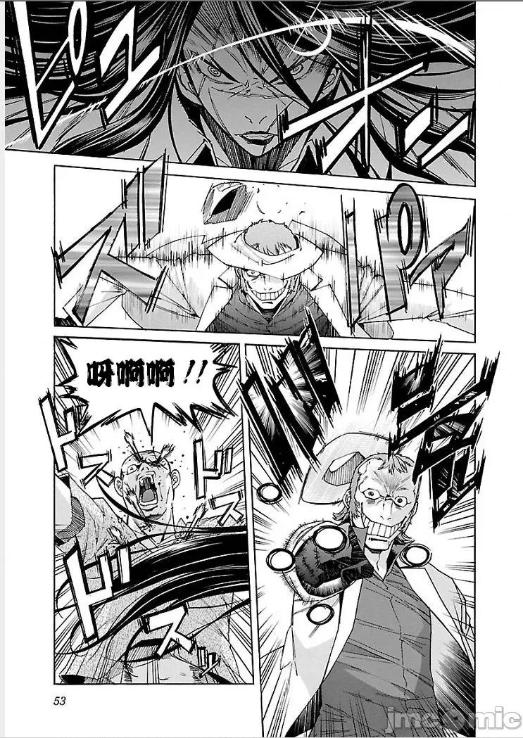 trash.黑街杀手 【雷电将军】trash_v09-3 第6页