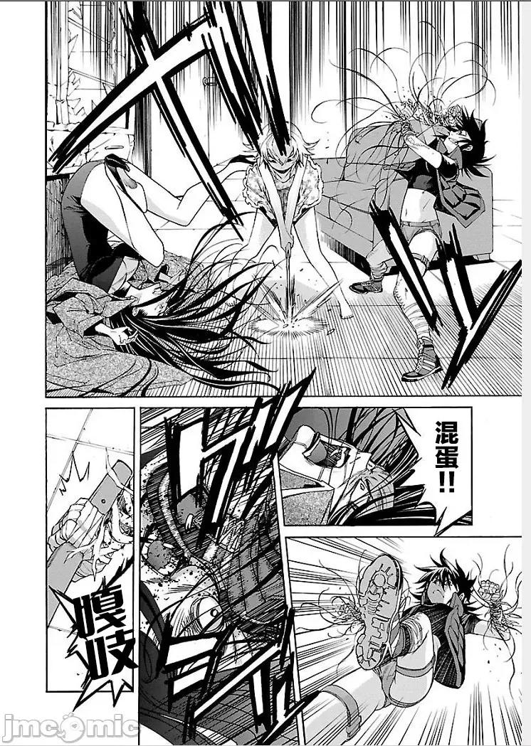 trash.黑街杀手 【雷电将军】trash_v09-3 第19页
