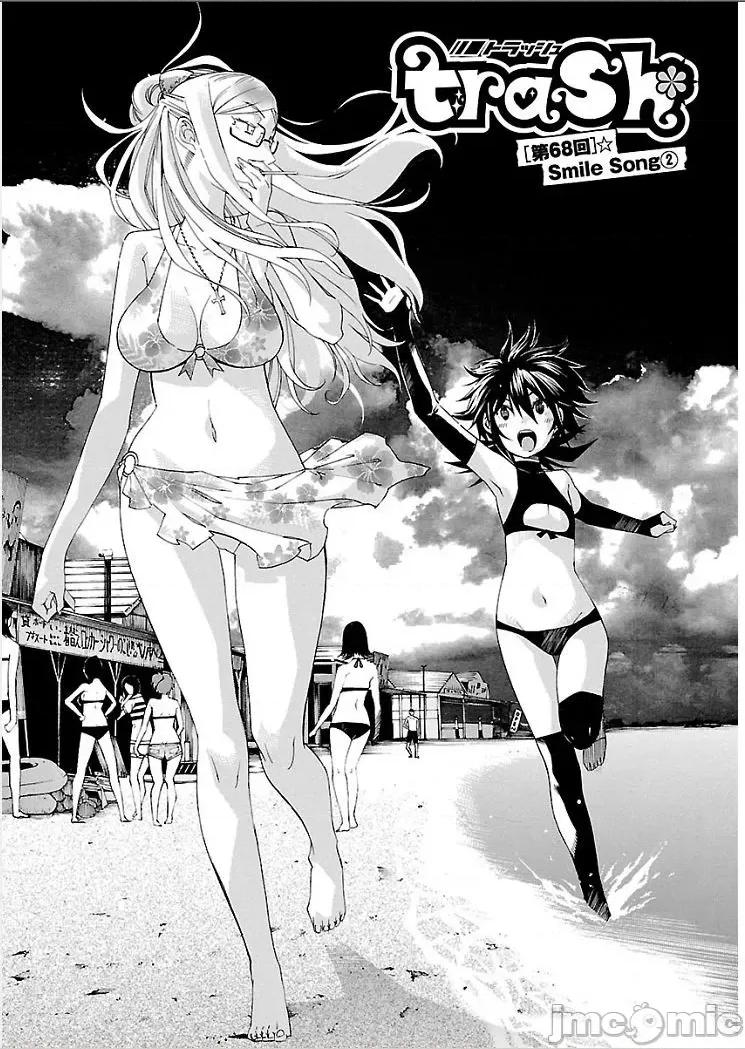 trash.黑街杀手 【雷电将军】trash_v09-5 第2页