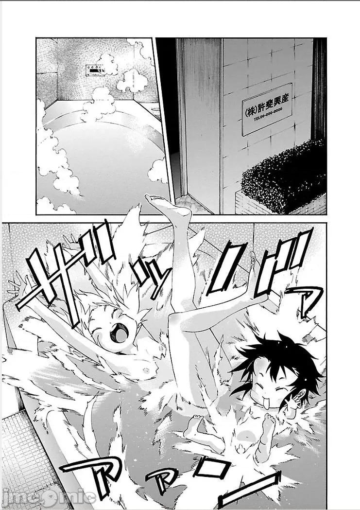 trash.黑街杀手 【雷电将军】trash_v09-5 第6页