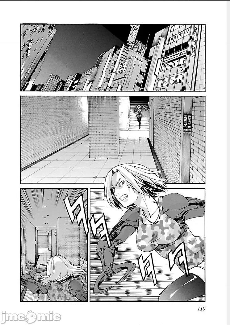 trash.黑街杀手 【雷电将军】trash_v09-5 第17页
