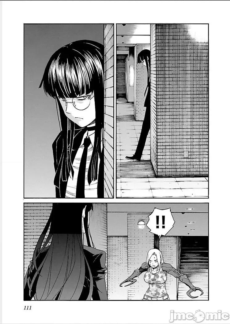 trash.黑街杀手 【雷电将军】trash_v09-5 第18页
