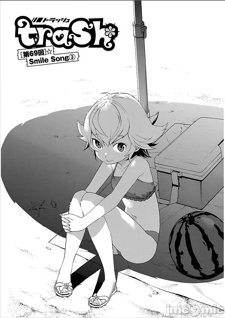 trash.黑街杀手 【雷电将军】trash_v09-6 第2页