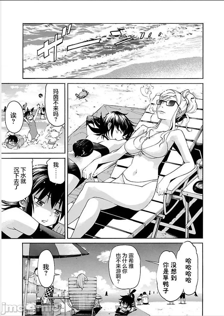 trash.黑街杀手 【雷电将军】trash_v09-6 第6页