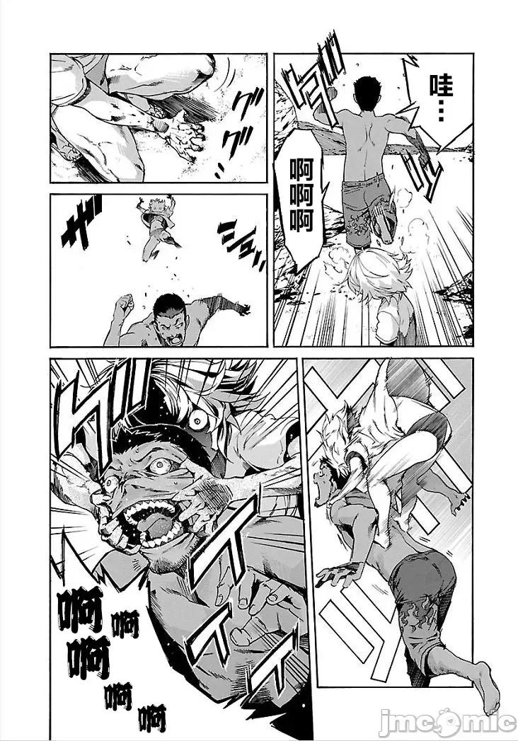trash.黑街杀手 【雷电将军】trash_v09-6 第20页