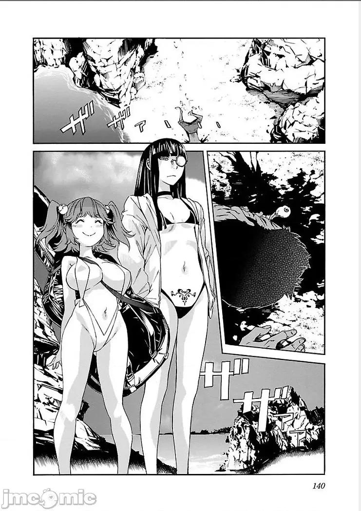 trash.黑街杀手 【雷电将军】trash_v09-6 第23页