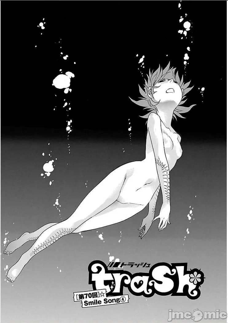 trash.黑街杀手 【雷电将军】trash_v09-7 第2页
