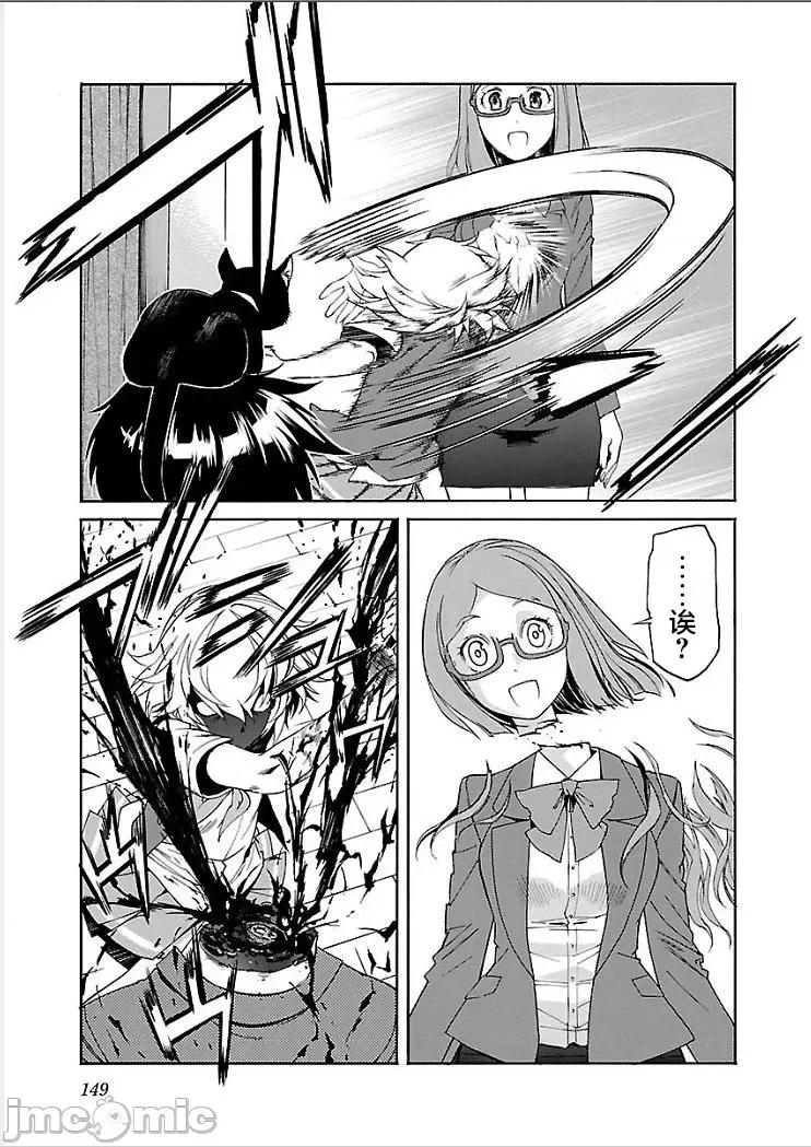 trash.黑街杀手 【雷电将军】trash_v09-7 第8页