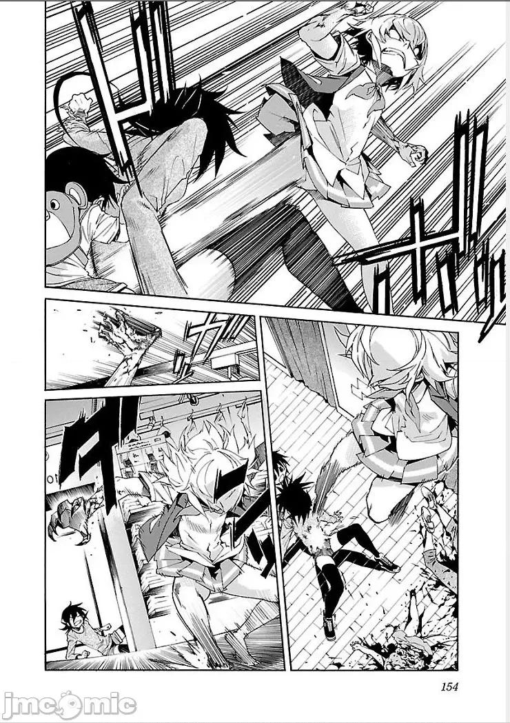 trash.黑街杀手 【雷电将军】trash_v09-7 第13页