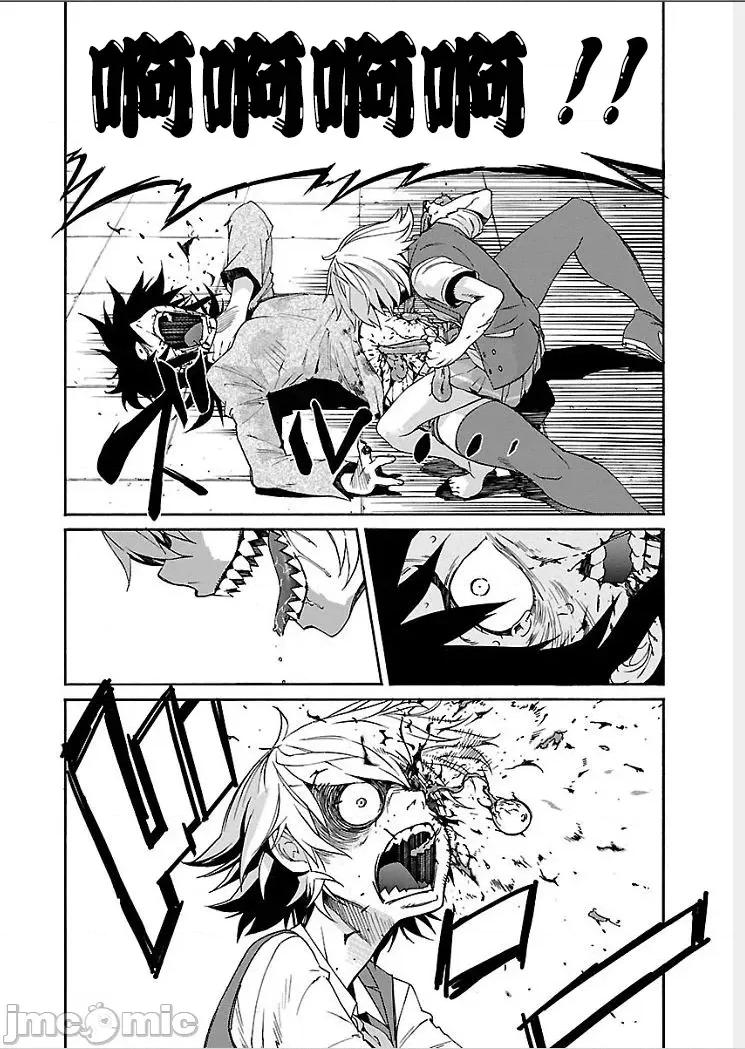 trash.黑街杀手 【雷电将军】trash_v09-8 第8页
