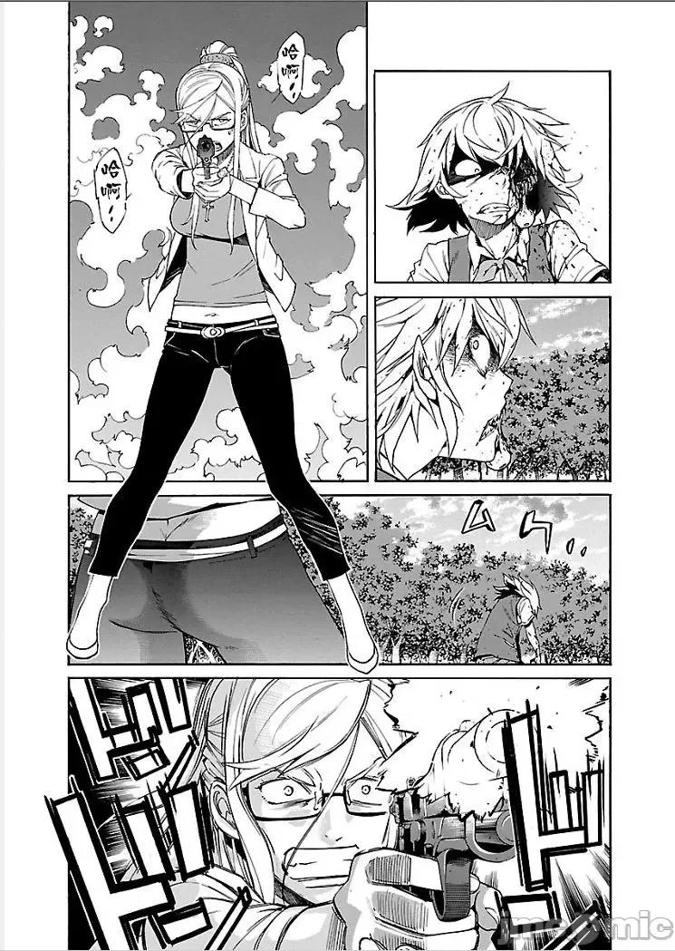 trash.黑街杀手 【雷电将军】trash_v09-8 第9页