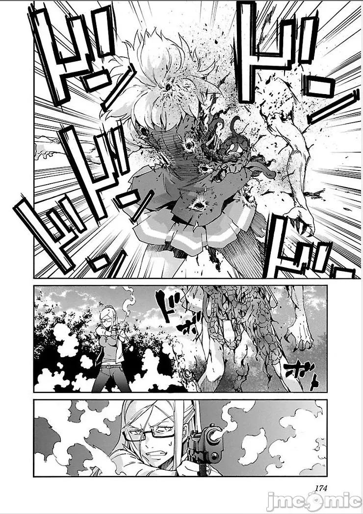 trash.黑街杀手 【雷电将军】trash_v09-8 第10页