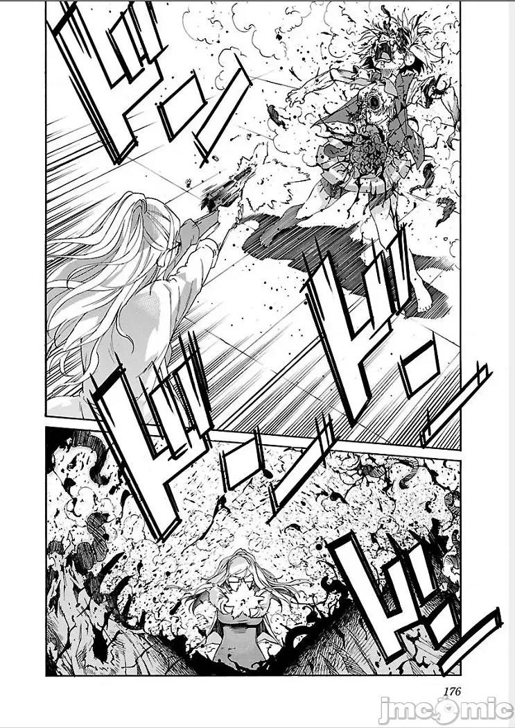 trash.黑街杀手 【雷电将军】trash_v09-8 第12页