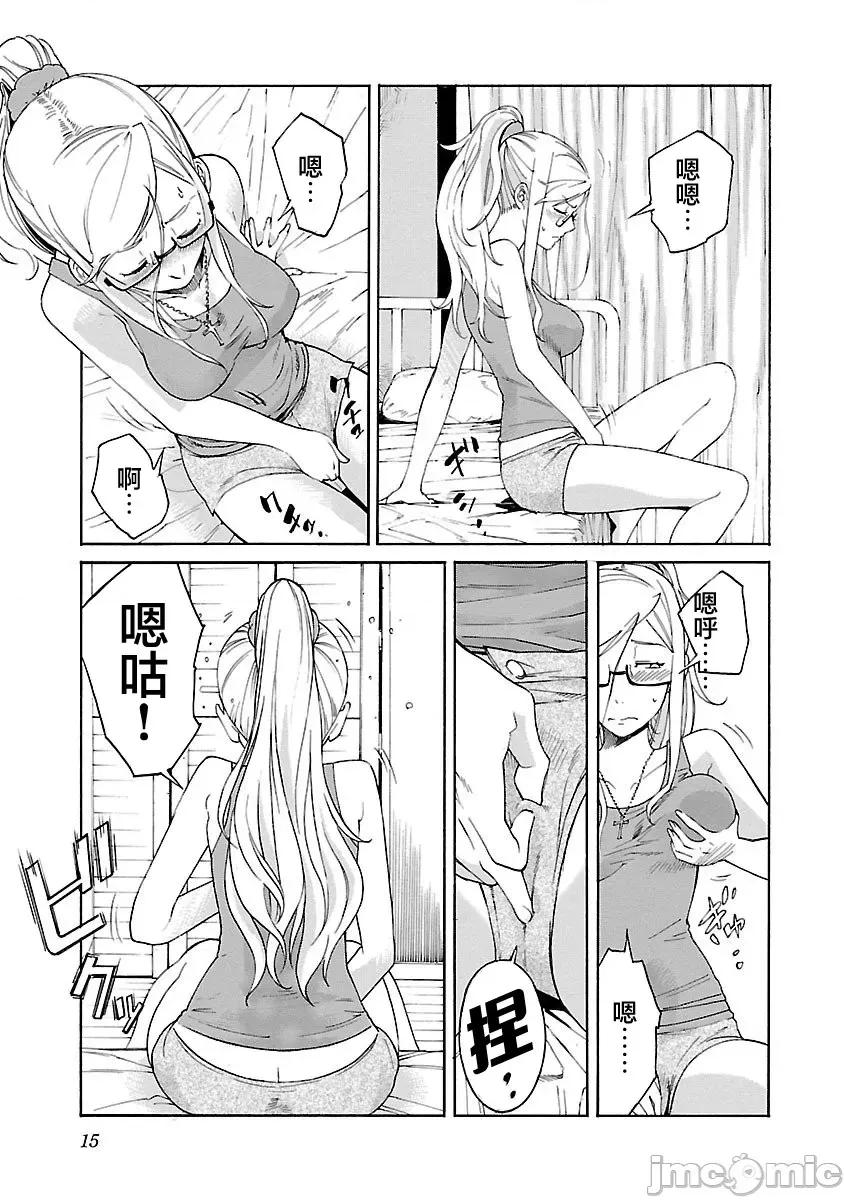 trash.黑街杀手 Trash v10-1 第18页