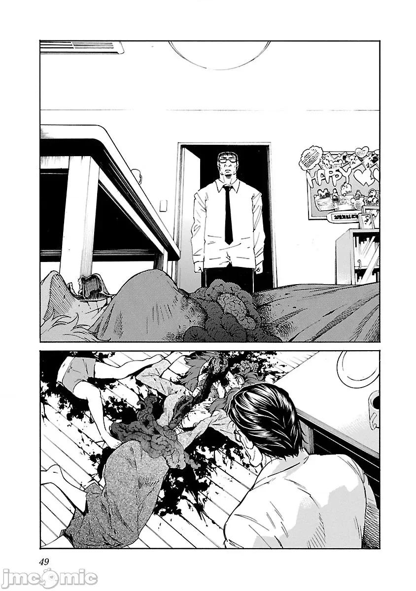 trash.黑街杀手 Trash v10-2 第25页