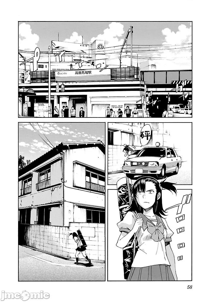 trash.黑街杀手 Trash v10-3 第6页