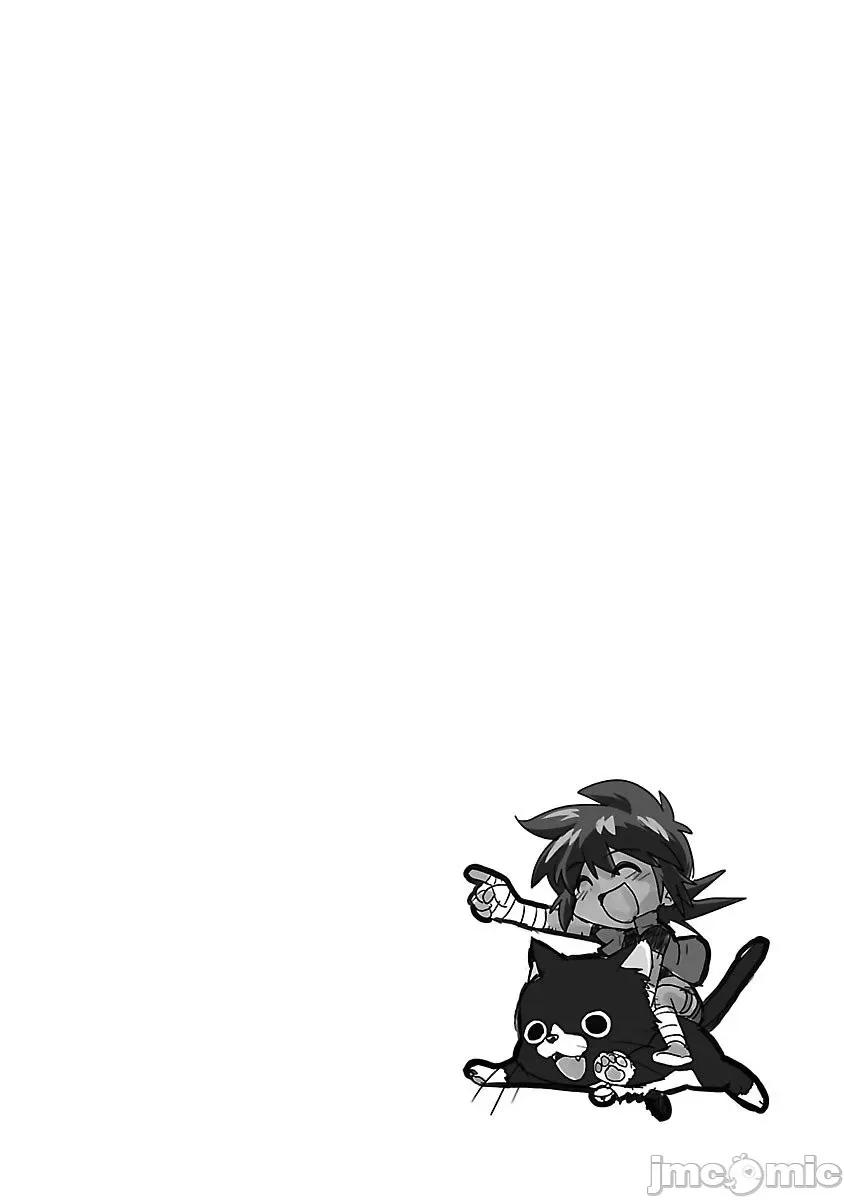 trash.黑街杀手 Trash v10-3 第22页