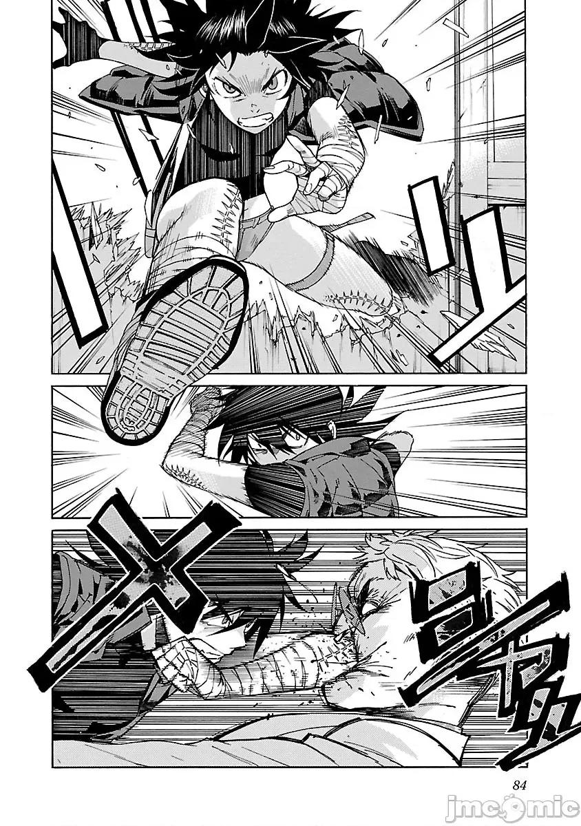 trash.黑街杀手 Trash v10-4 第11页